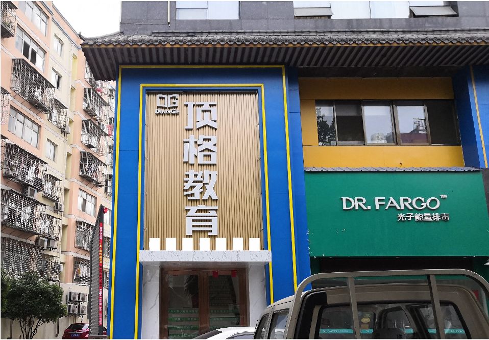 黄山门头设计要符合门店特色。