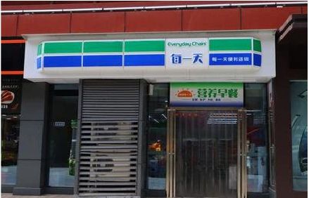 黄山便利店招牌如何设计？