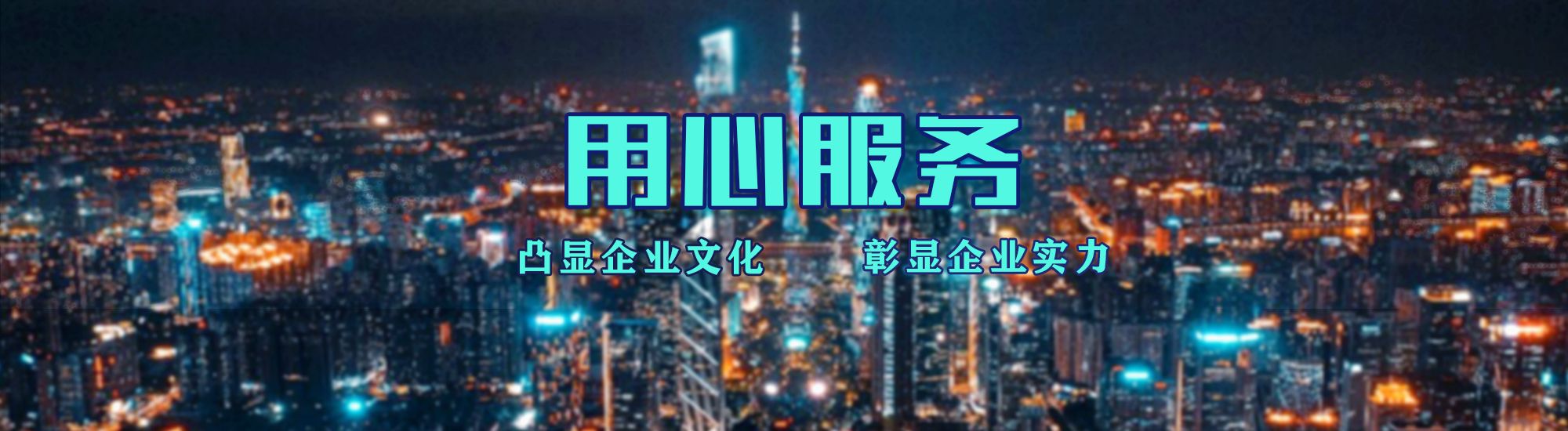 黄山店面门头招牌.