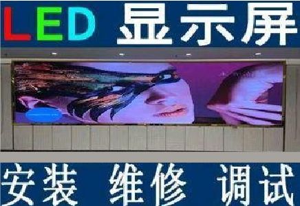 黄山LED炫彩屏招牌的优势及应用