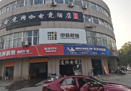黄山发光字招牌安装流程。