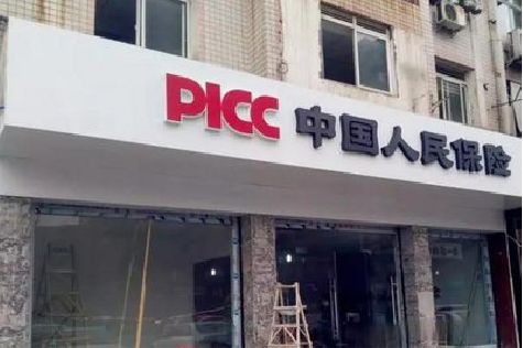 黄山铝塑板门头
