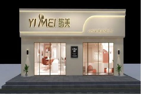 黄山美容院招牌如何设计才能脱颖而出？