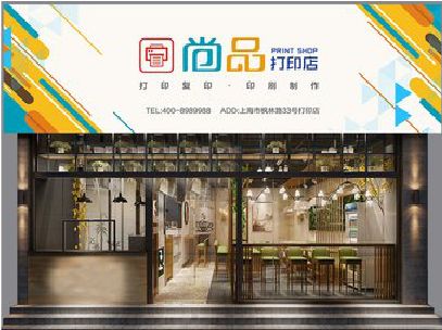 黄山广告打印店的招牌如何设计才能吸引顾客？