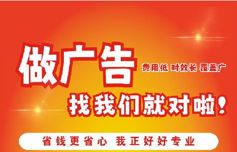 黄山广告招牌能对店铺产生什么影响？
