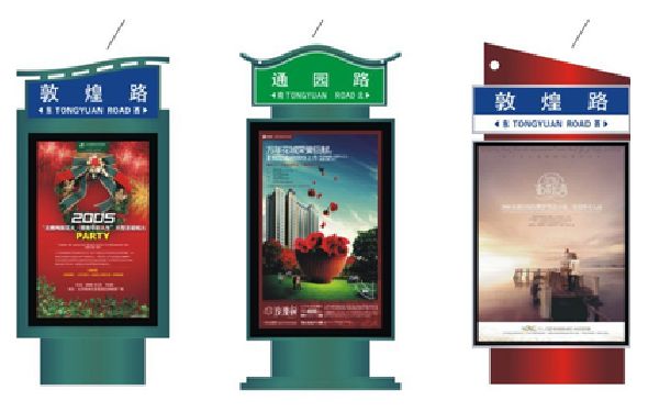 黄山户外广告灯箱设计的特点。