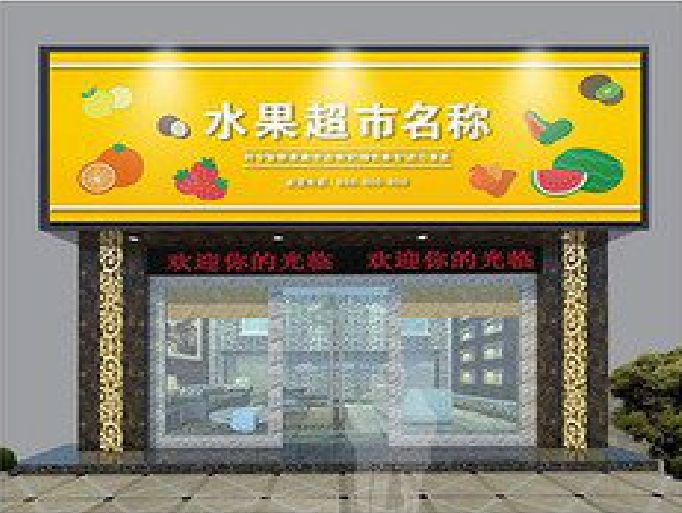 黄山门头牌匾制作厂家应该注意什么？