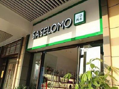 黄山如何选择门店招牌的颜色？