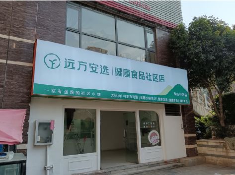 黄山软膜灯箱的价格设定与哪些因素有关？