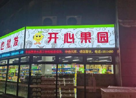 黄山门头广告灯箱制作小常识。